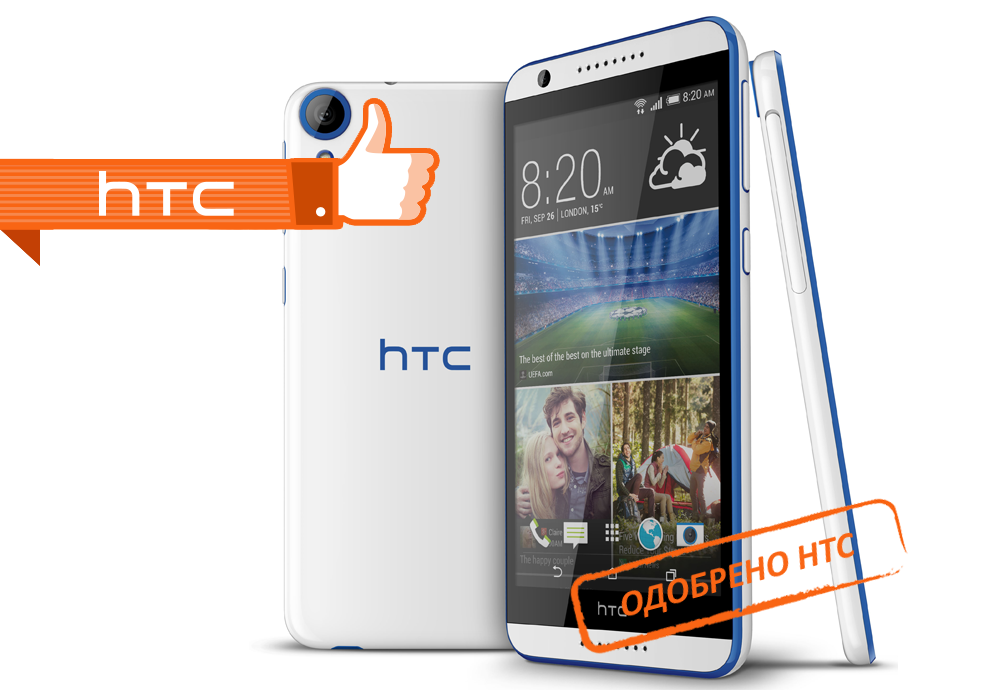 Ремонт телефонов HTC в Пушкино