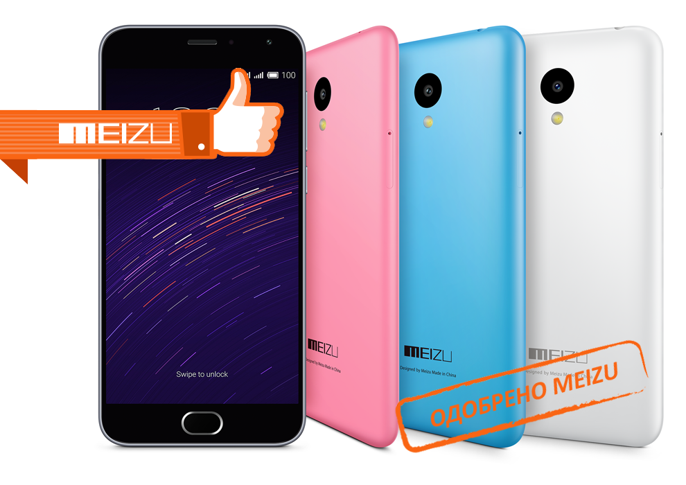 Ремонт телефонов Meizu в Пушкино