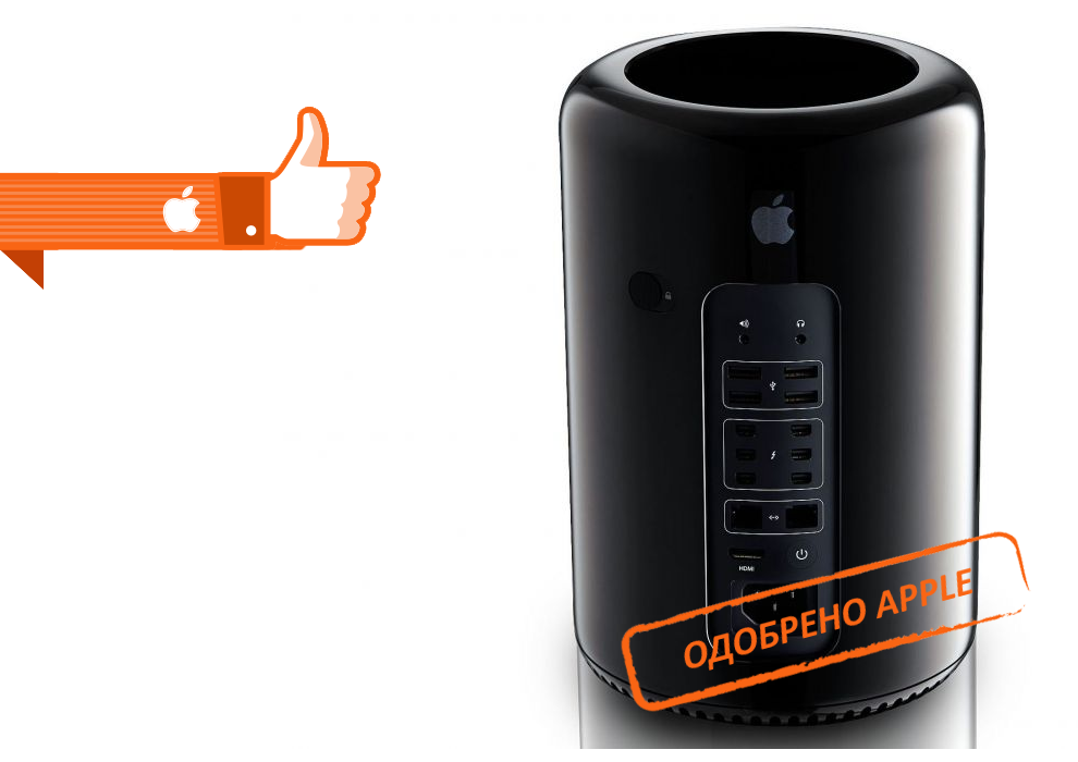 Ремонт Apple Mac Pro в Пушкино