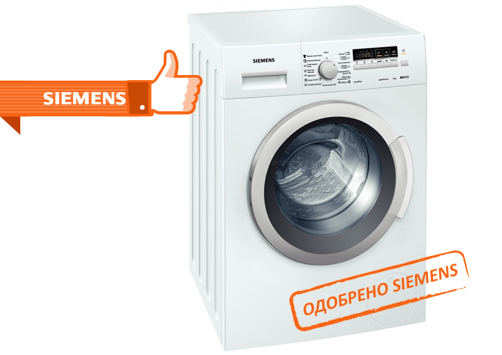 Ремонт стиральных машин Siemens в Пушкино